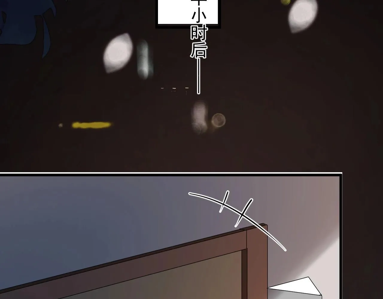 番外1我对象 第39页