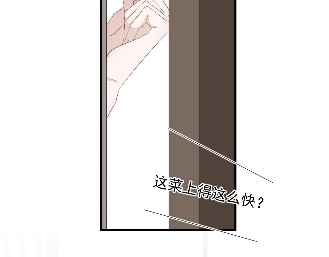 番外1我对象 第45页