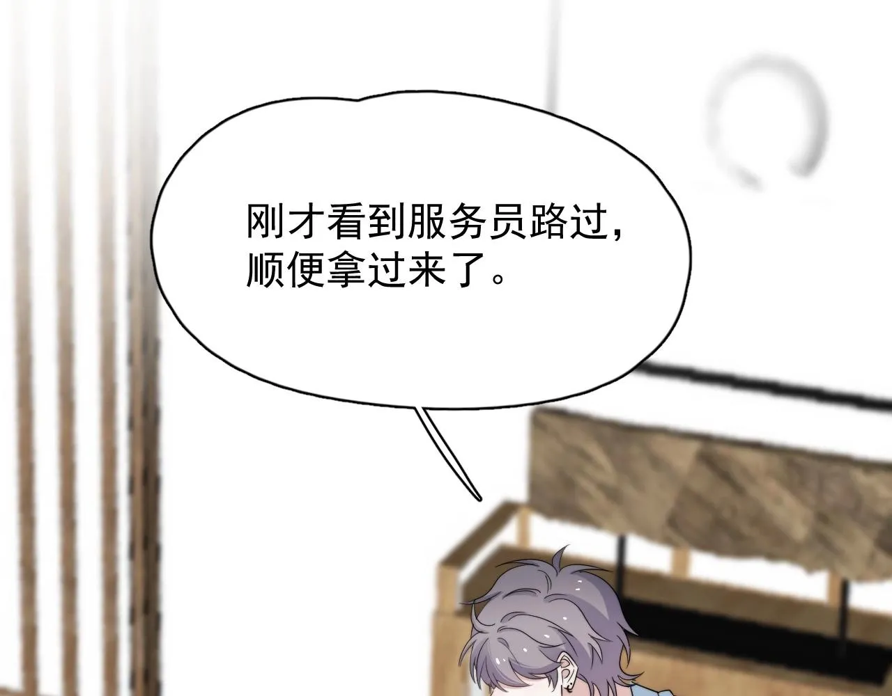 番外1我对象 第46页