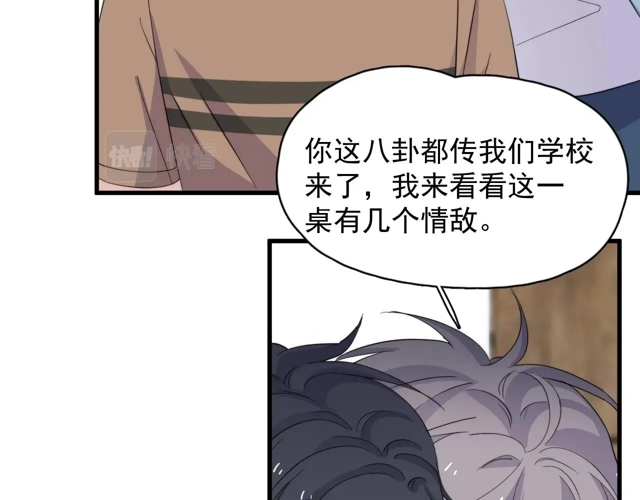 番外1我对象 第53页