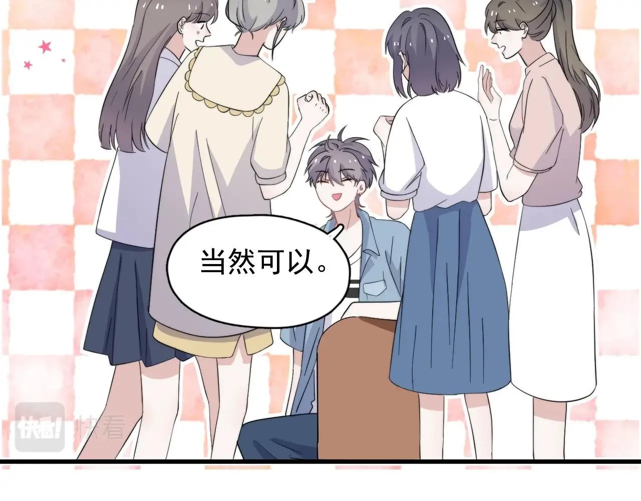 番外1我对象 第64页