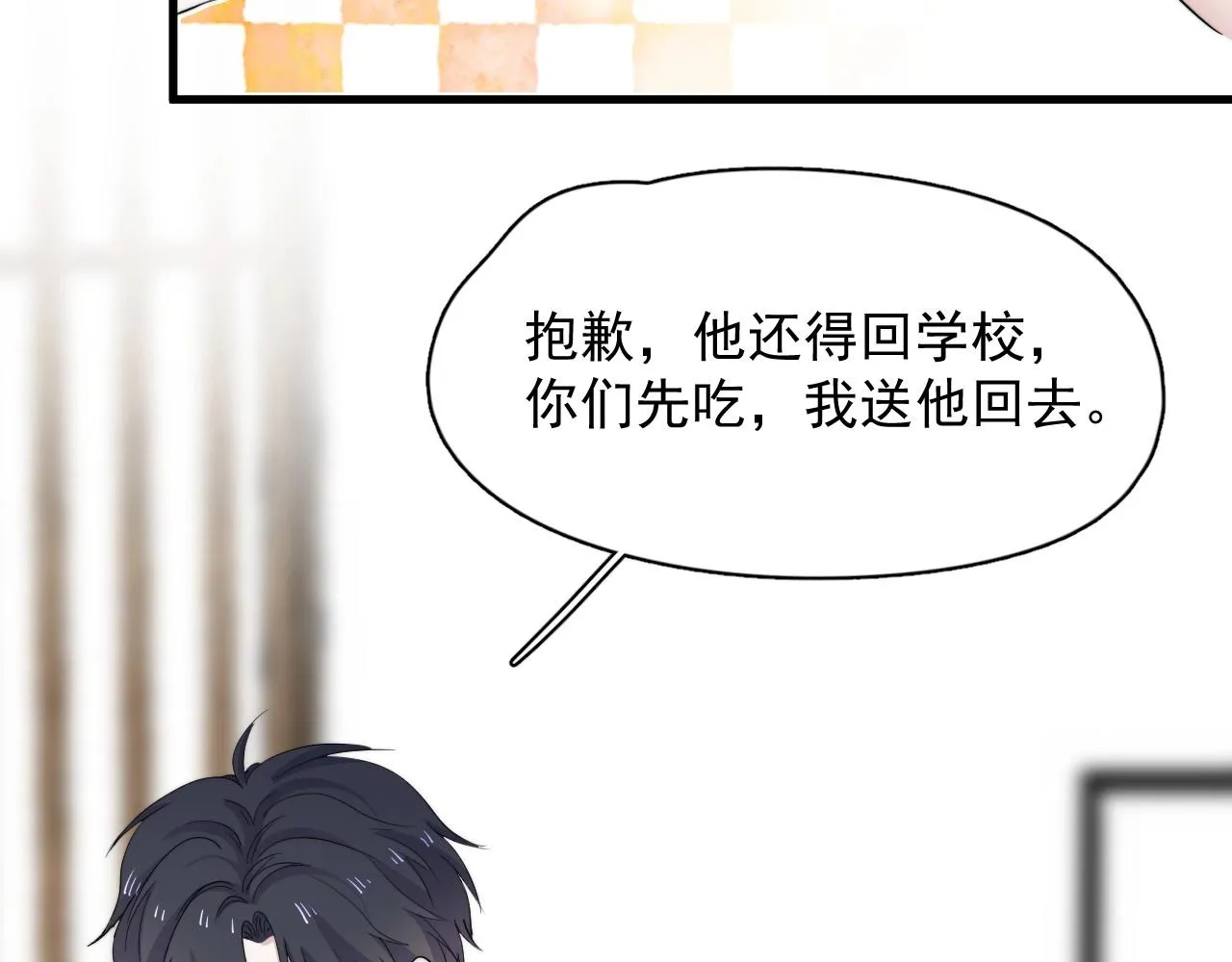 番外1我对象 第71页