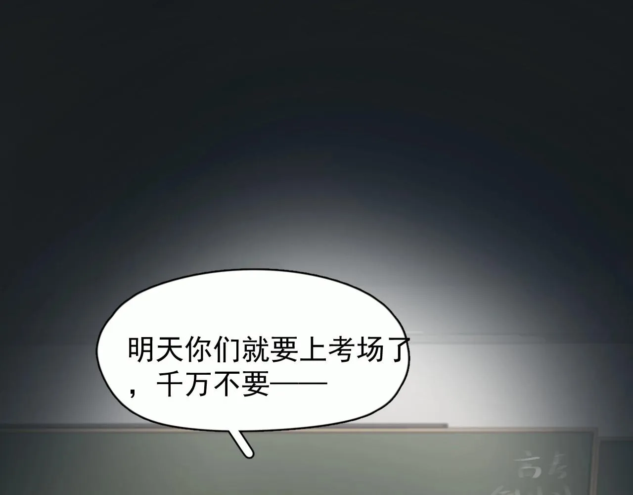 番外1我对象 第85页