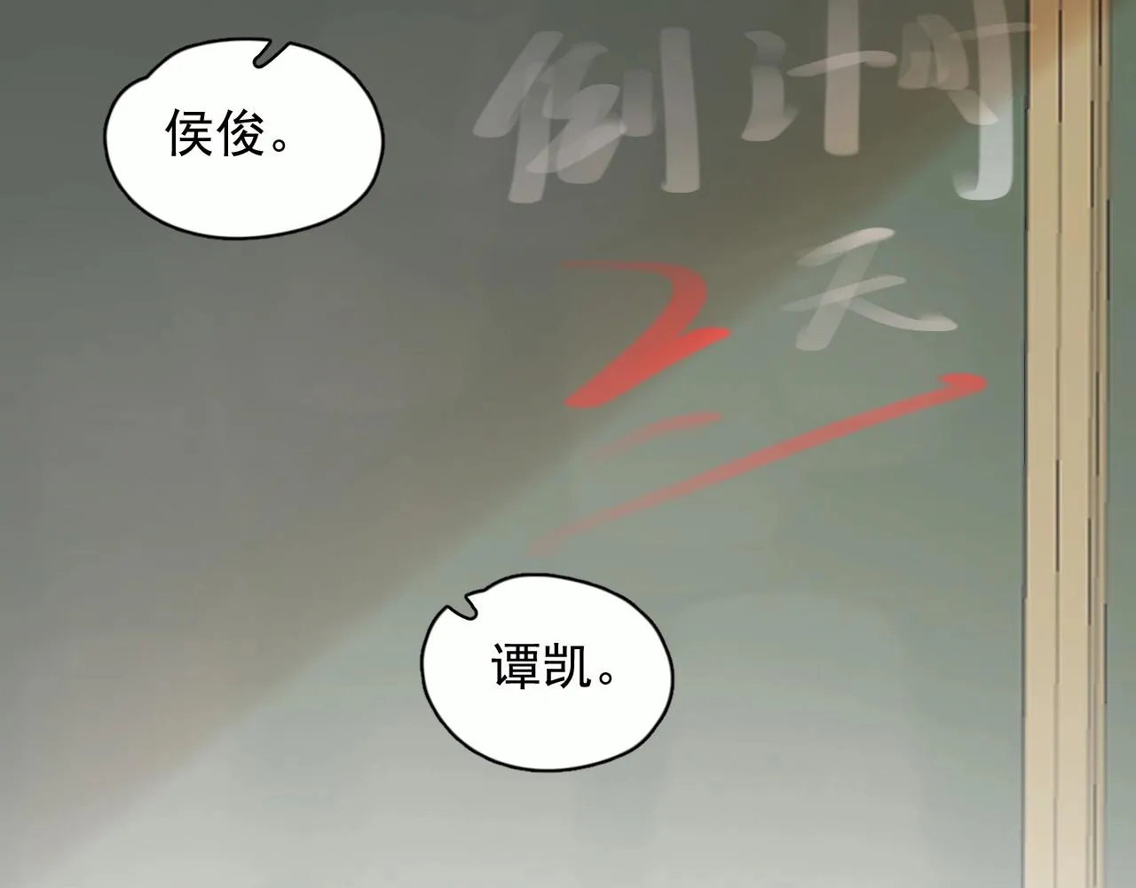 番外1我对象 第93页