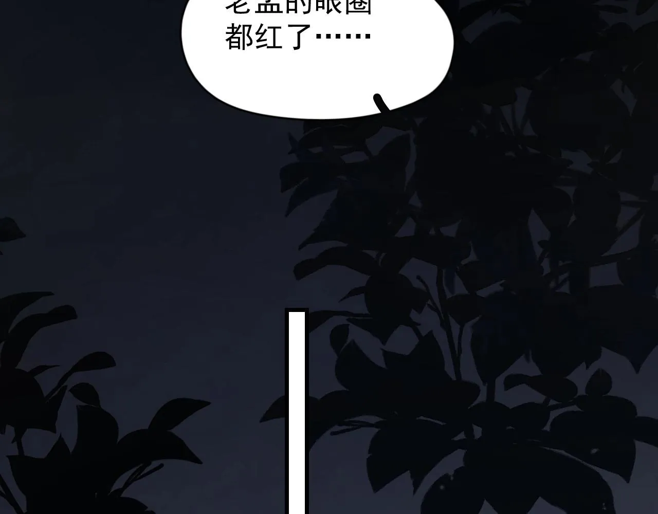 番外1我对象 第98页