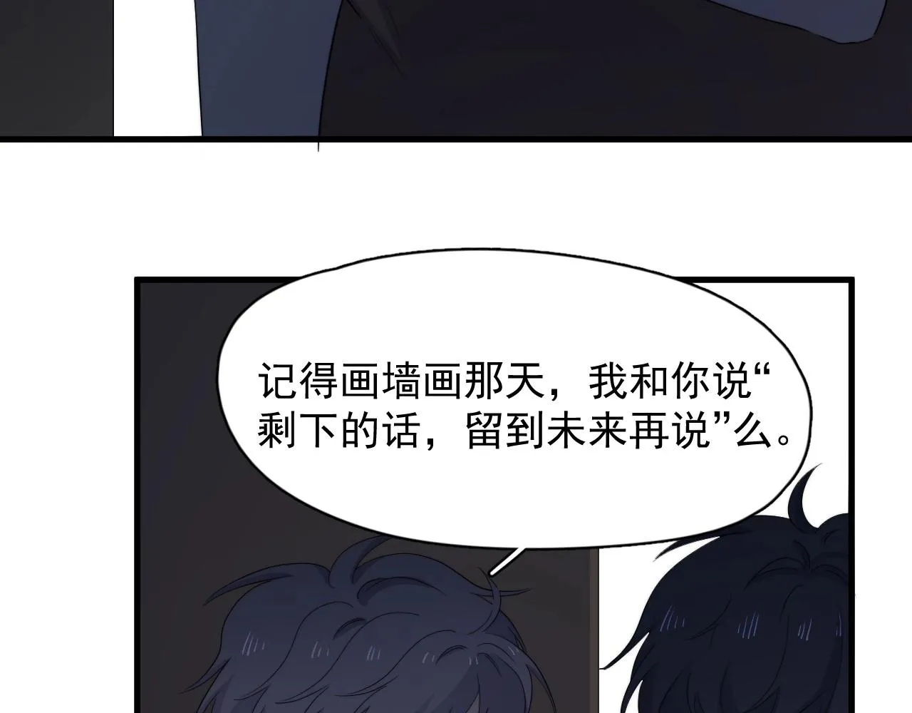 番外1我对象 第111页