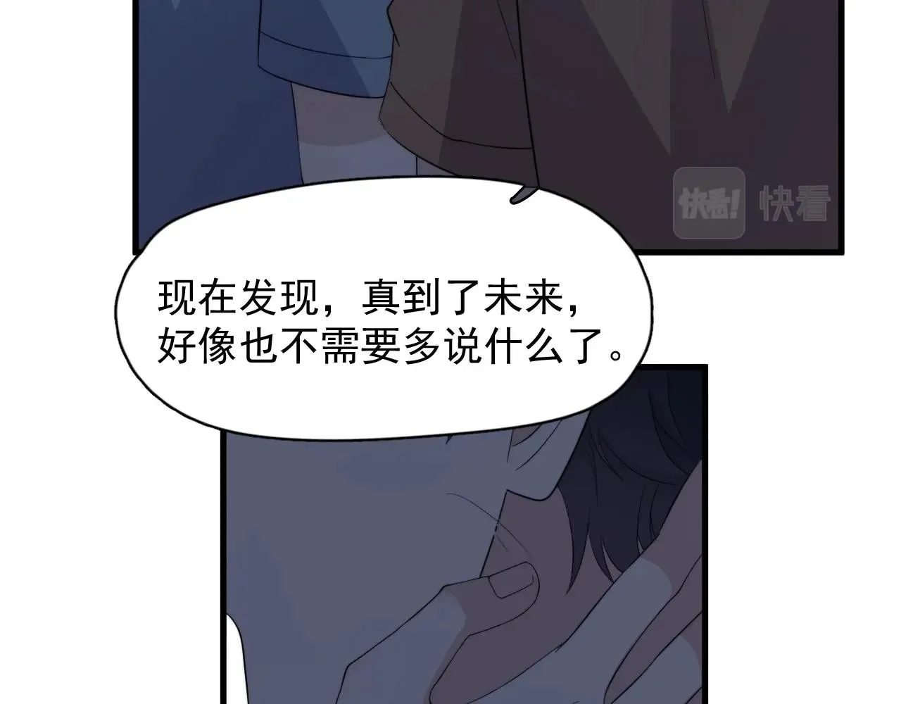 番外1我对象 第113页