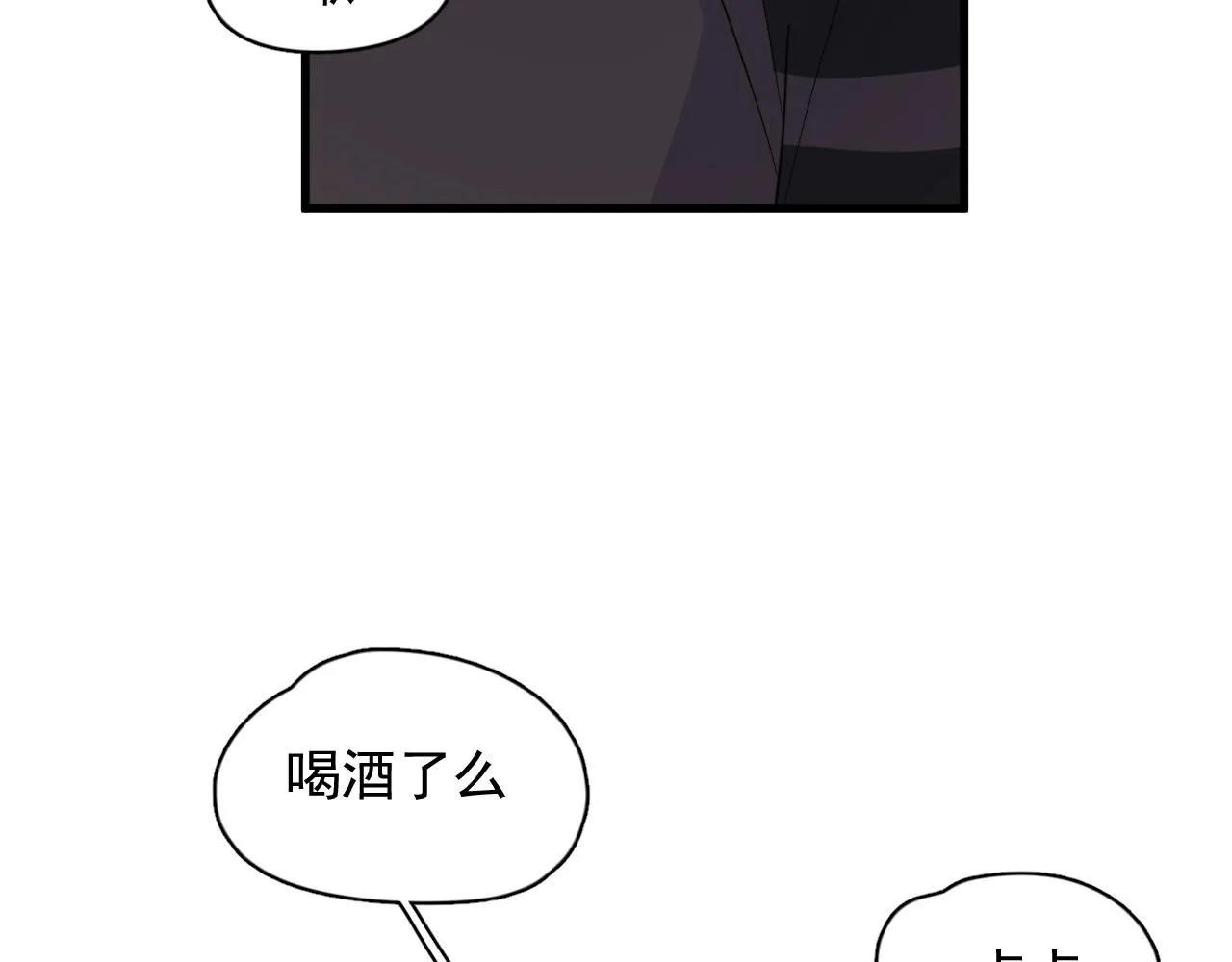 番外1我对象 第115页