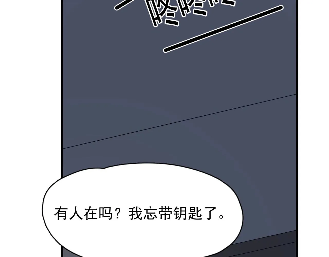 番外1我对象 第118页