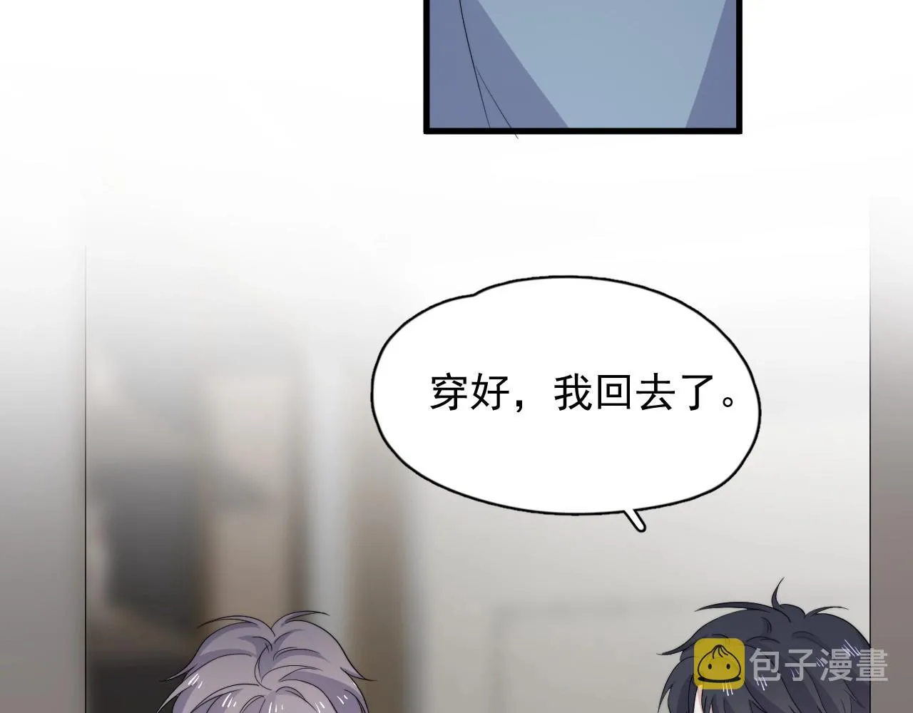 番外1我对象 第121页