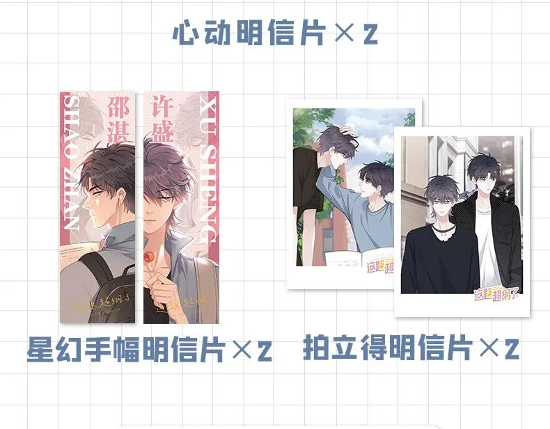 单行本第5册开始预售啦！ 第7页