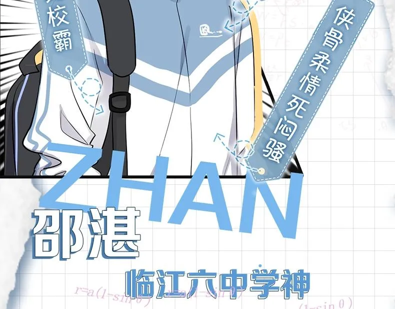 单行本第5册开始预售啦！ 第11页