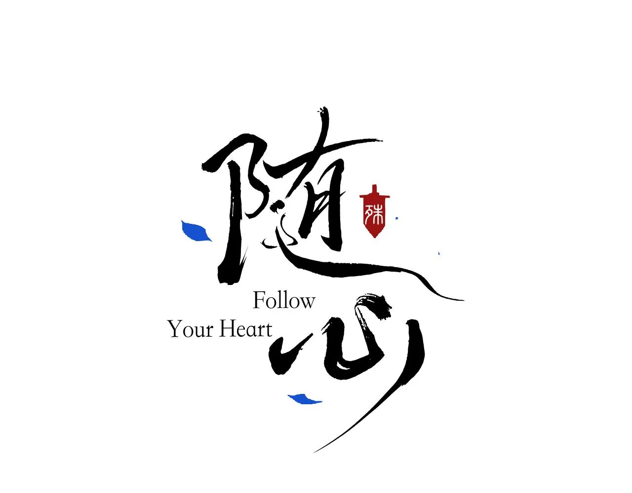 第26话 风波起 第98页