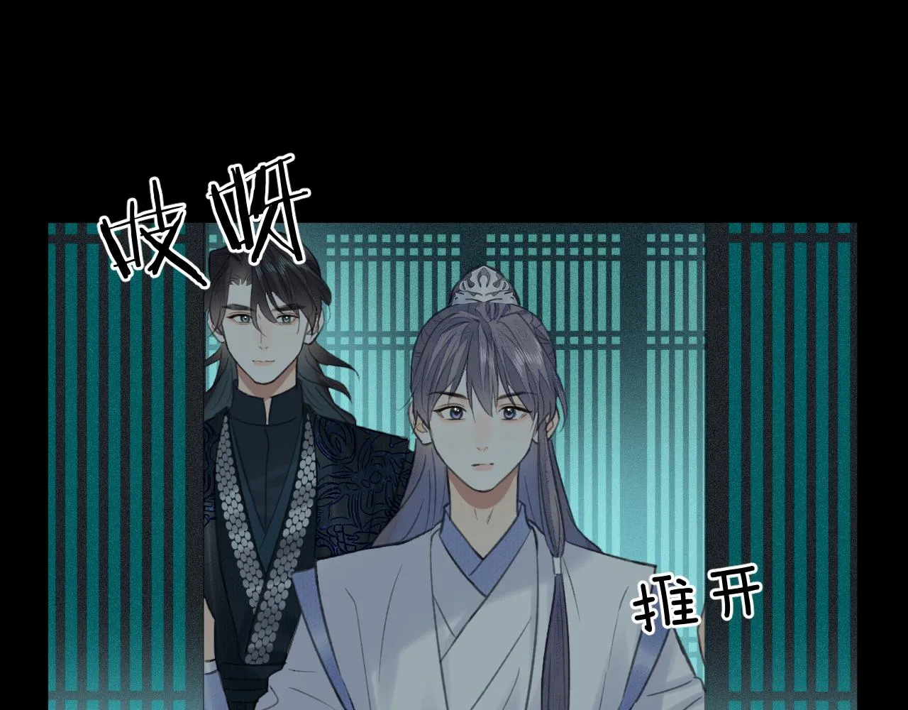 第27话 追查（上） 第53页