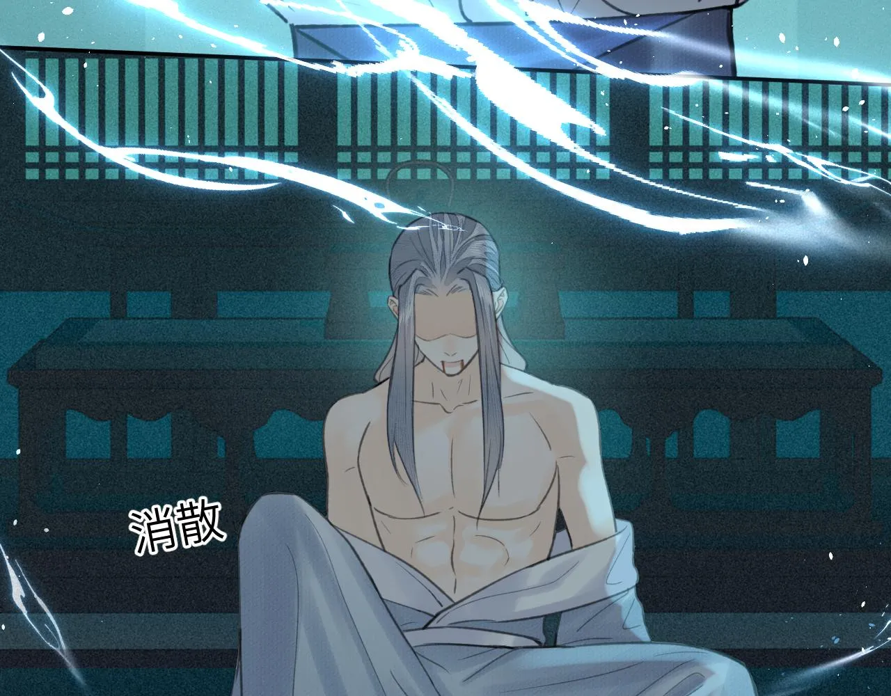 第29话 曙光 第23页