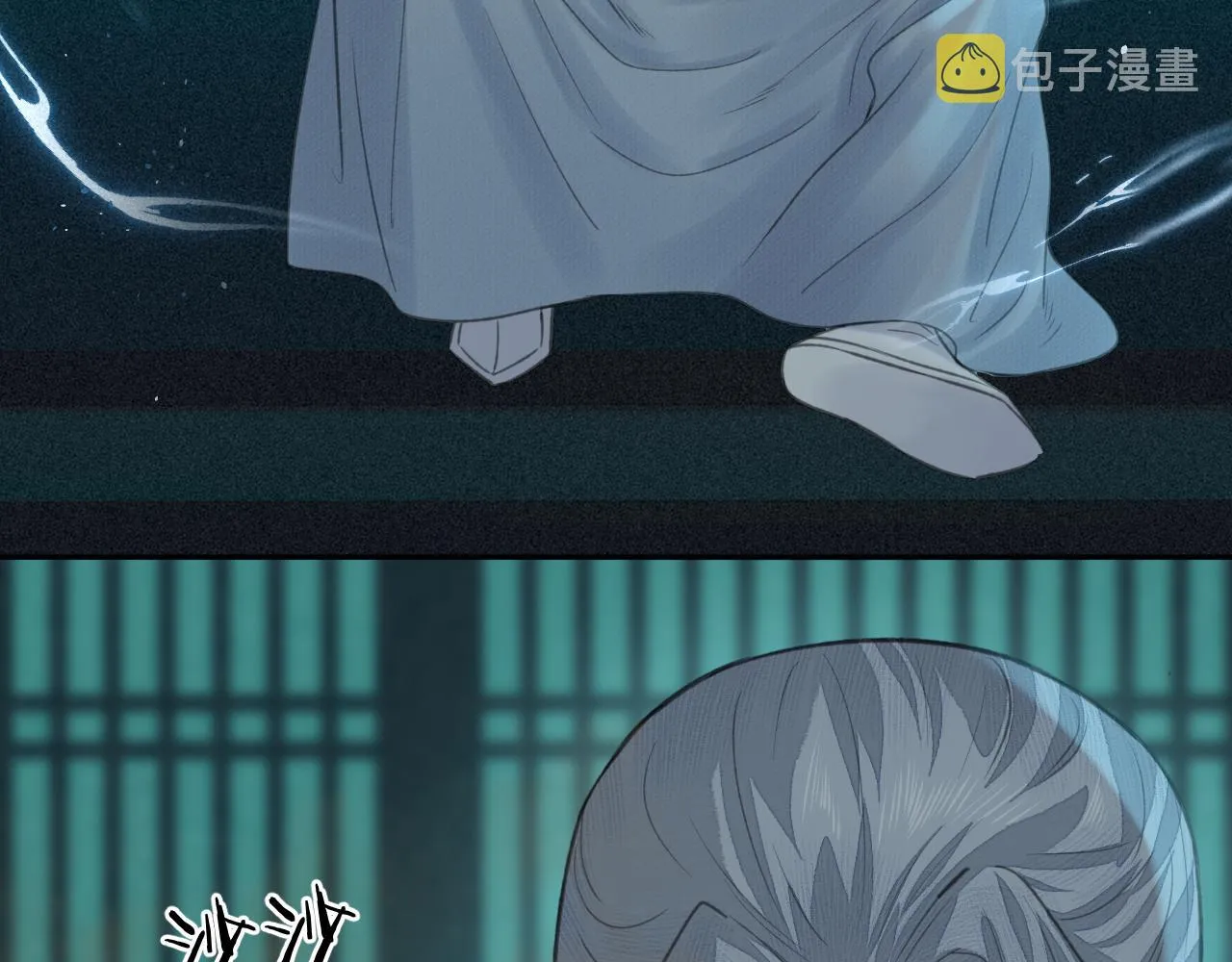 第29话 曙光 第24页