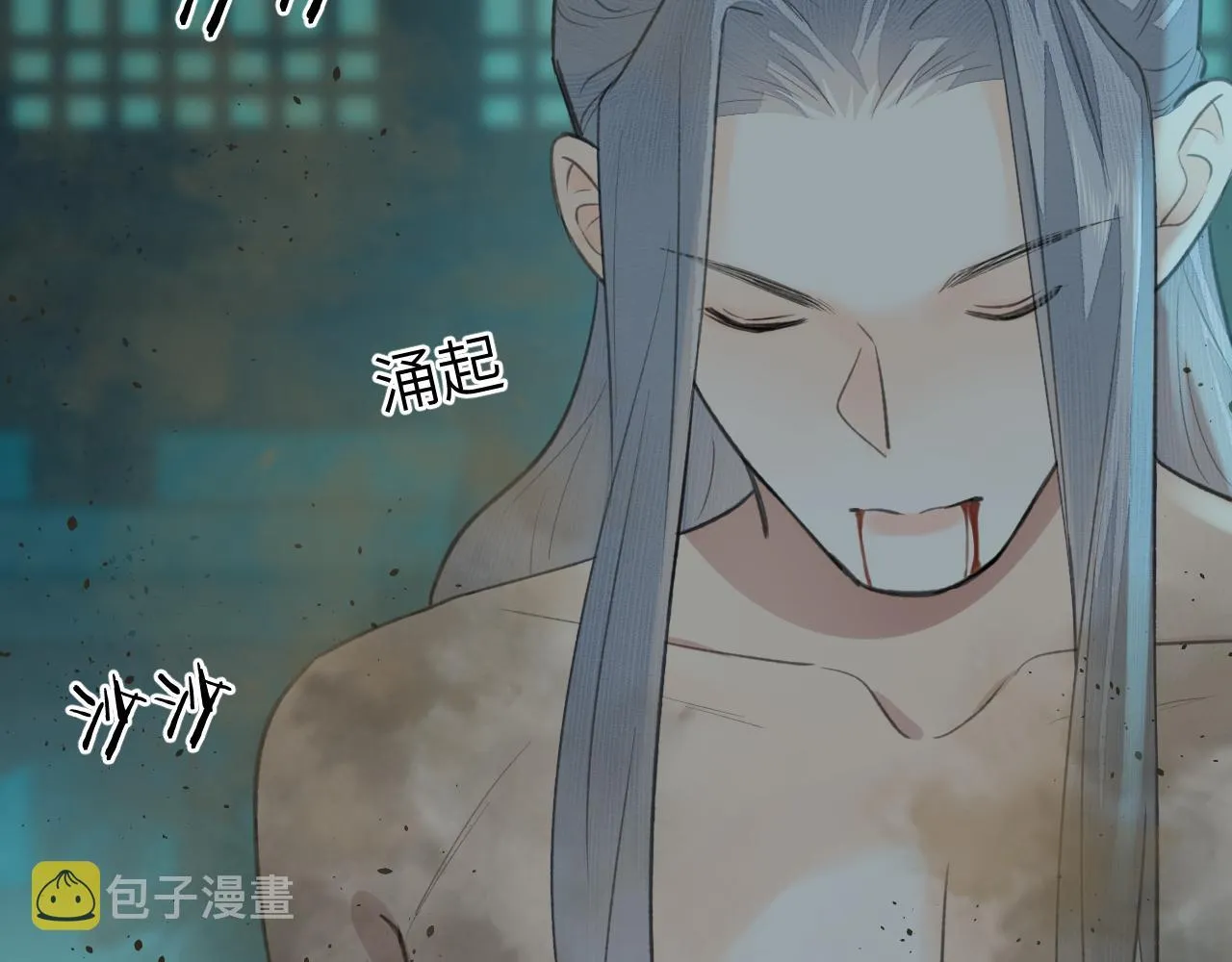第29话 曙光 第25页