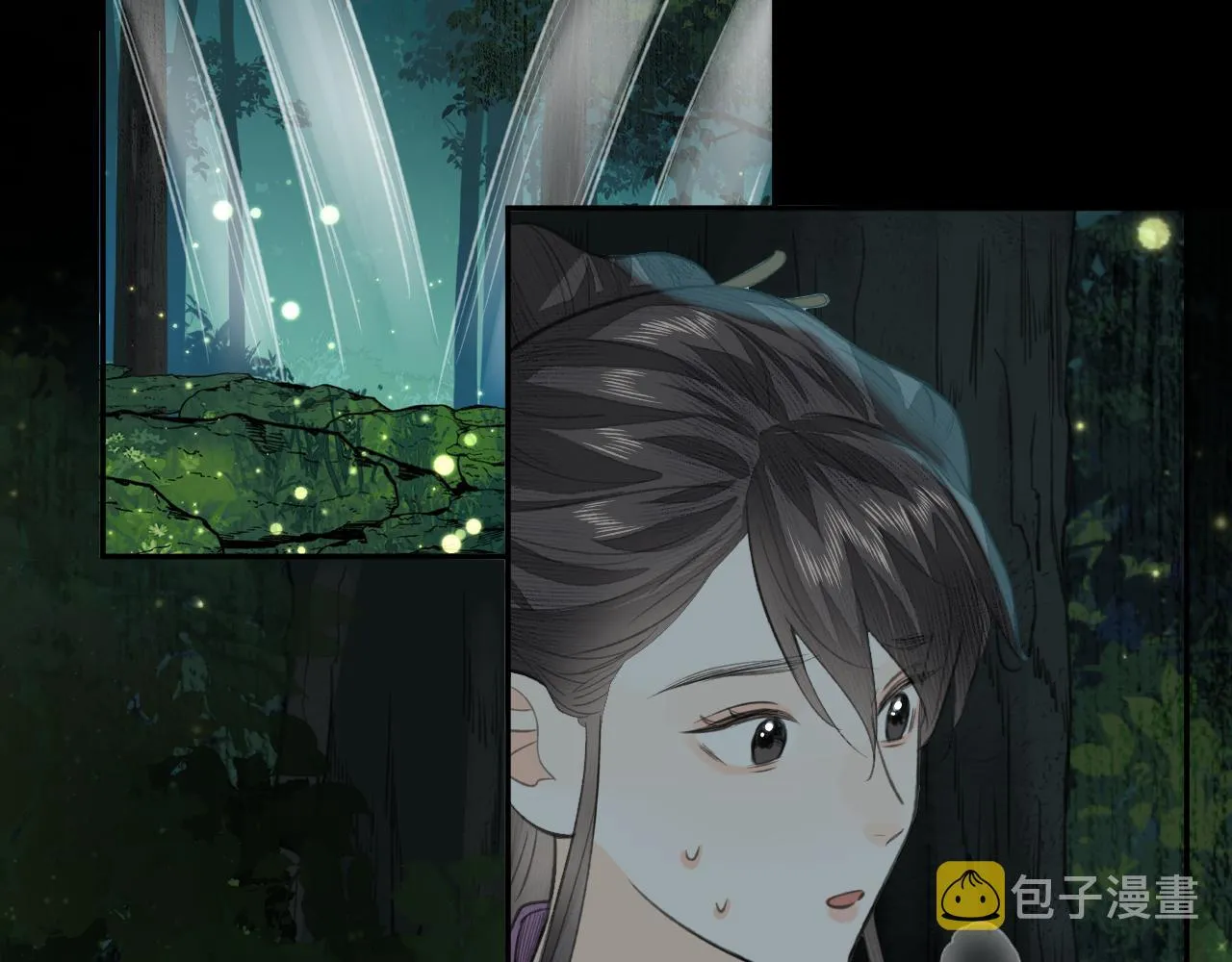 第29话 曙光 第39页
