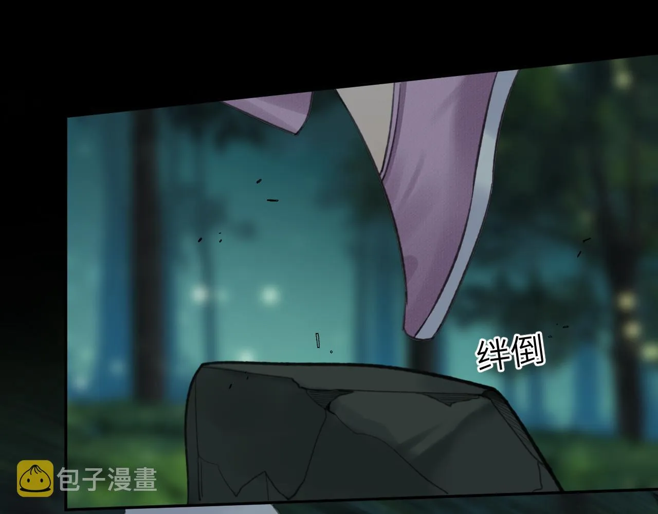 第29话 曙光 第70页