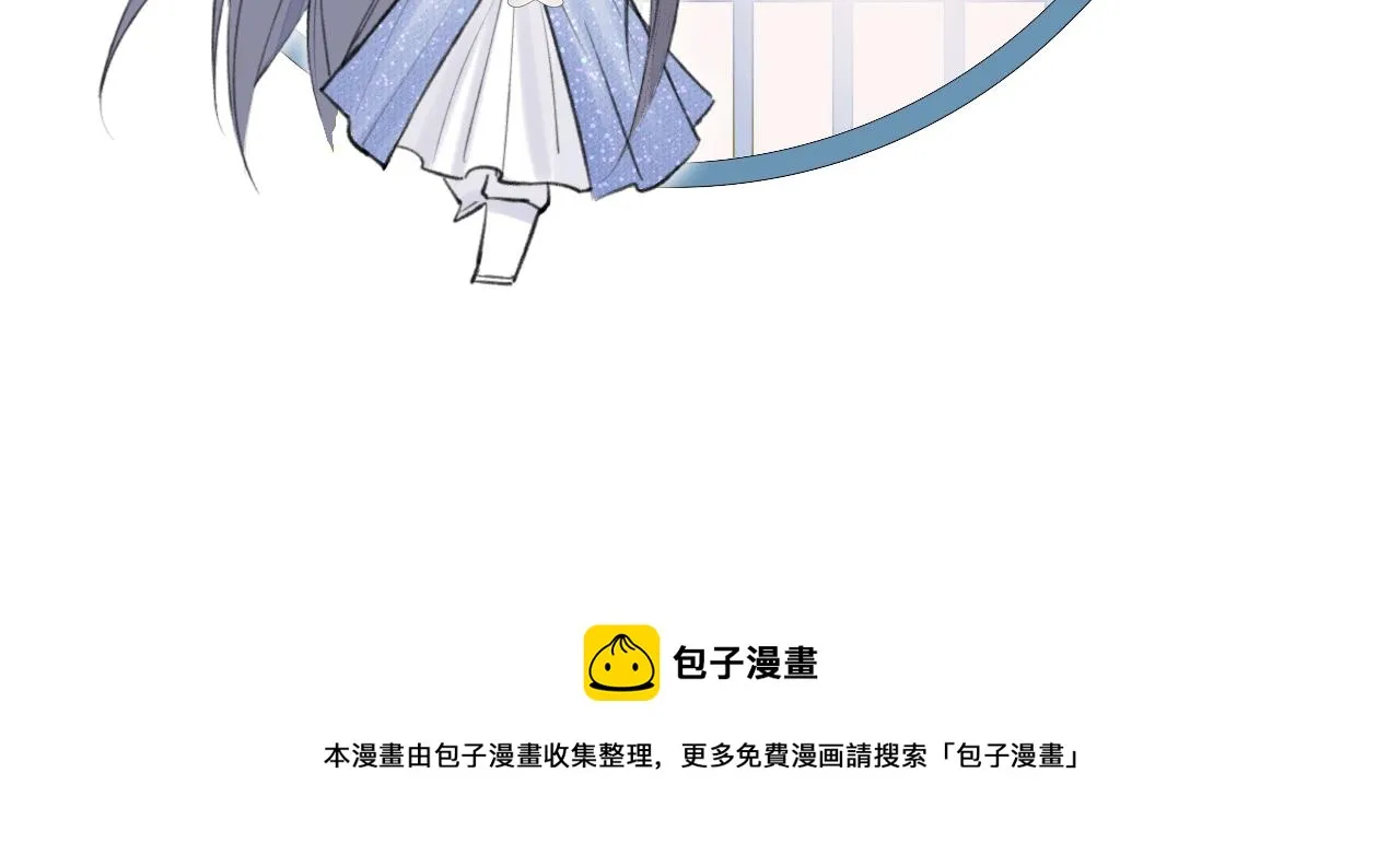 第33话 再遇岳氏师兄弟 第92页