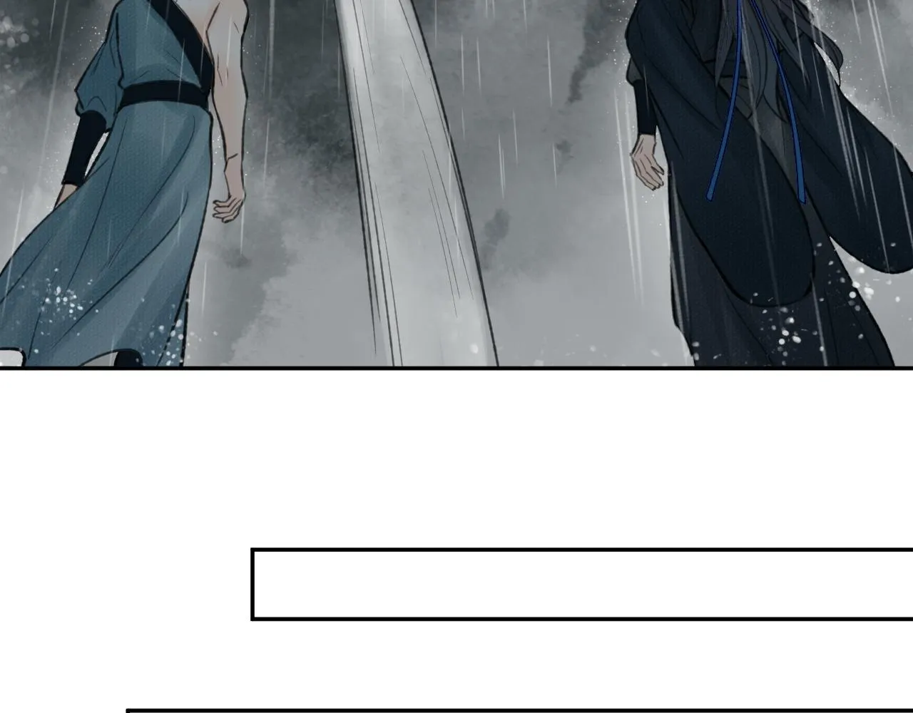 第34话 真相 第21页