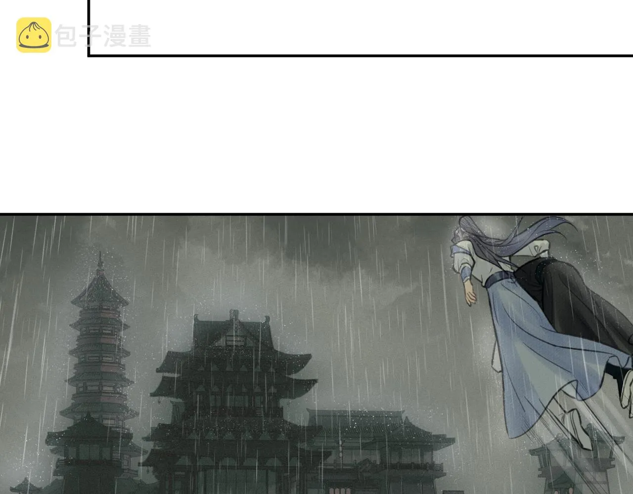 第34话 真相 第22页
