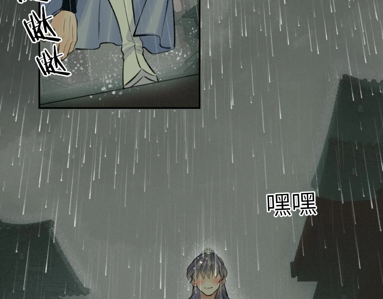 第34话 真相 第25页
