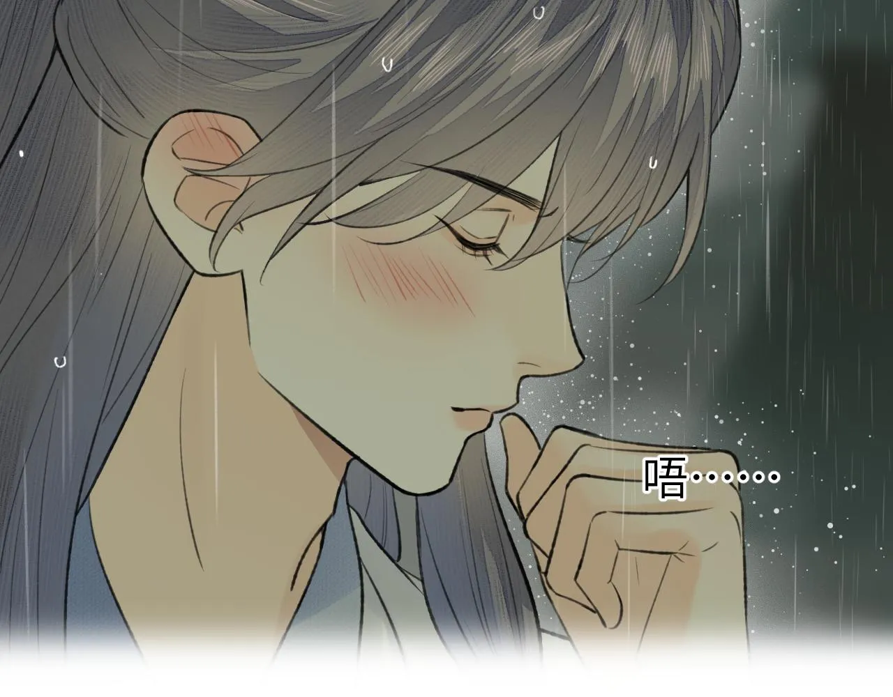第34话 真相 第32页