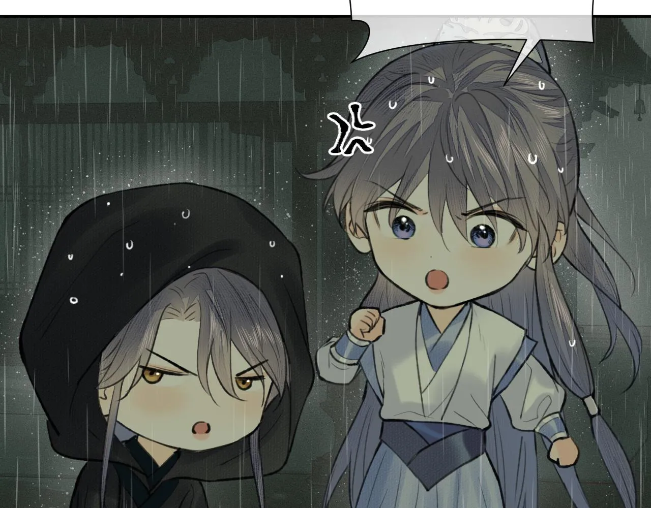 第34话 真相 第44页