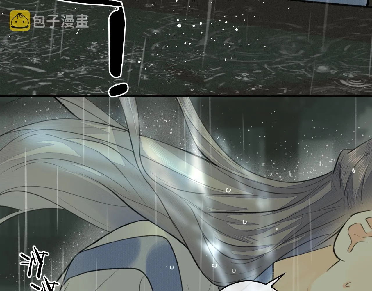 第34话 真相 第48页