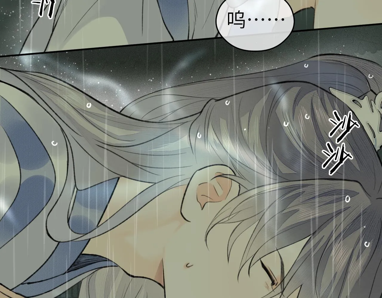 第34话 真相 第49页
