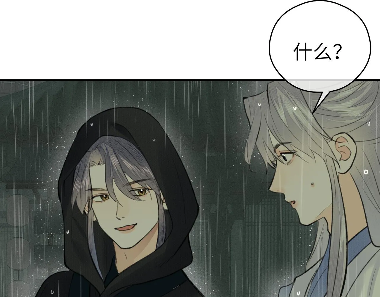 第34话 真相 第66页