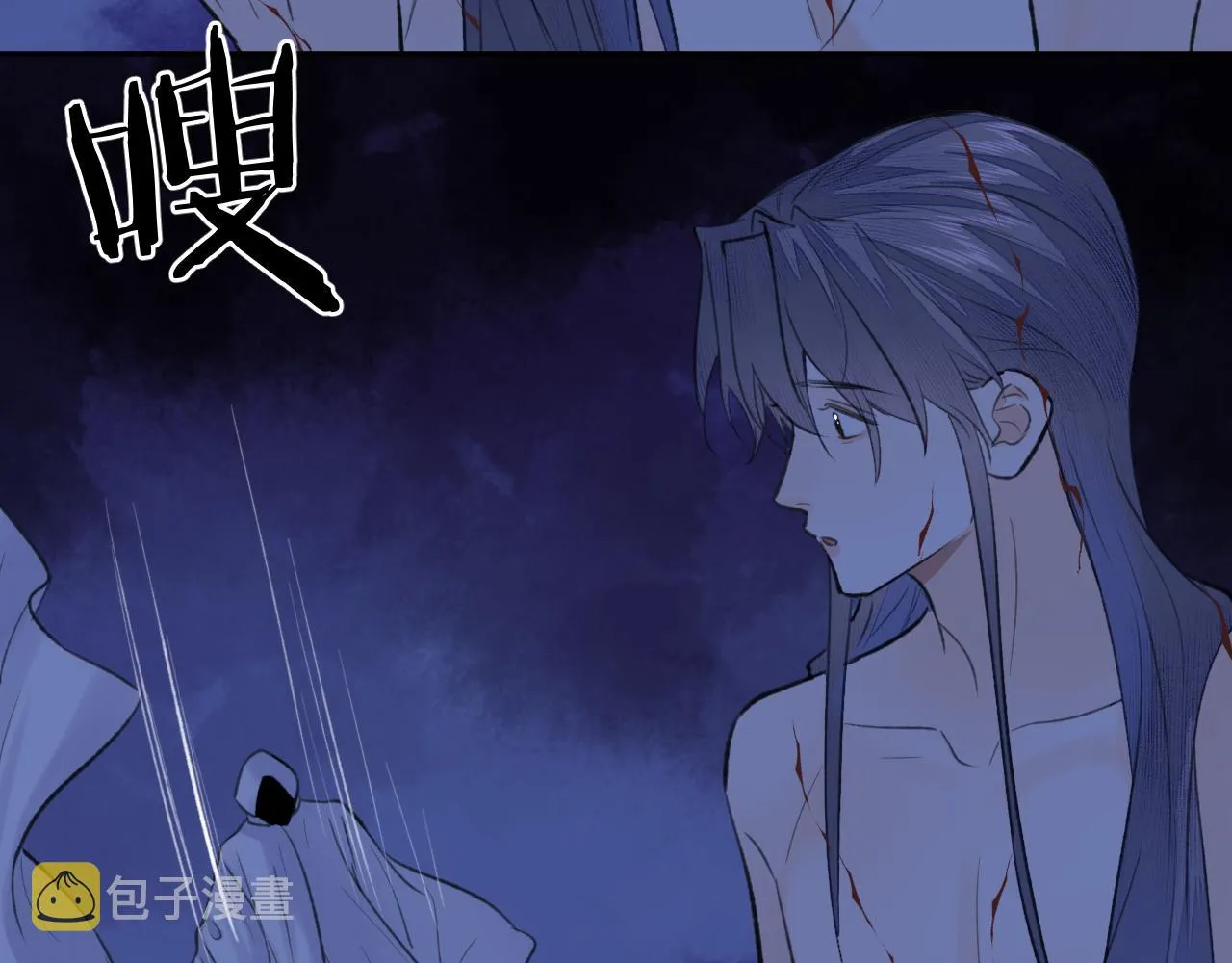 第34话 真相 第78页