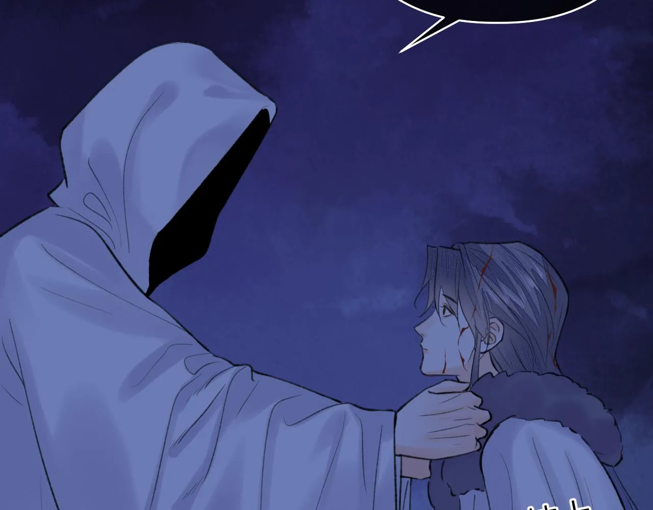 第34话 真相 第80页