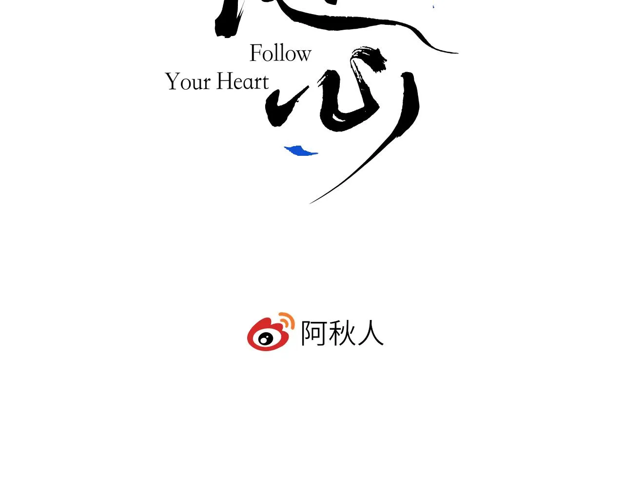 第34话 真相 第94页