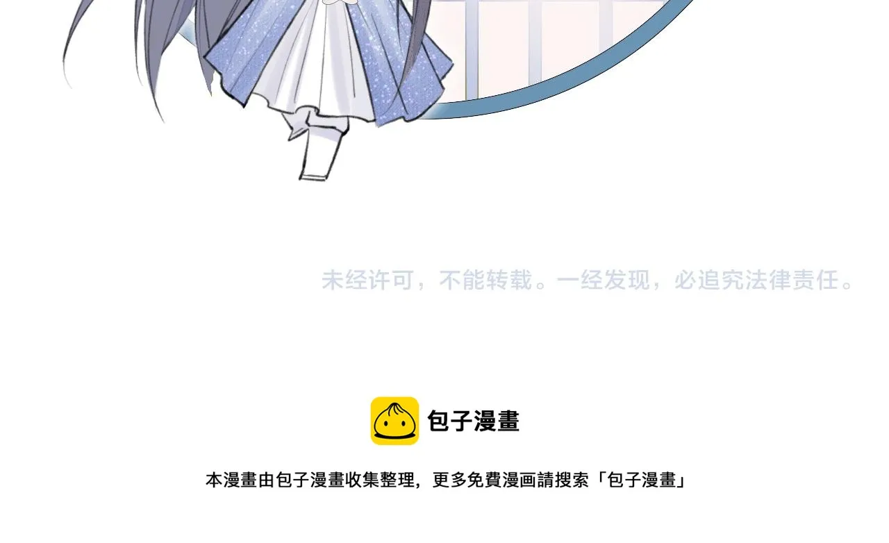第34话 真相 第96页