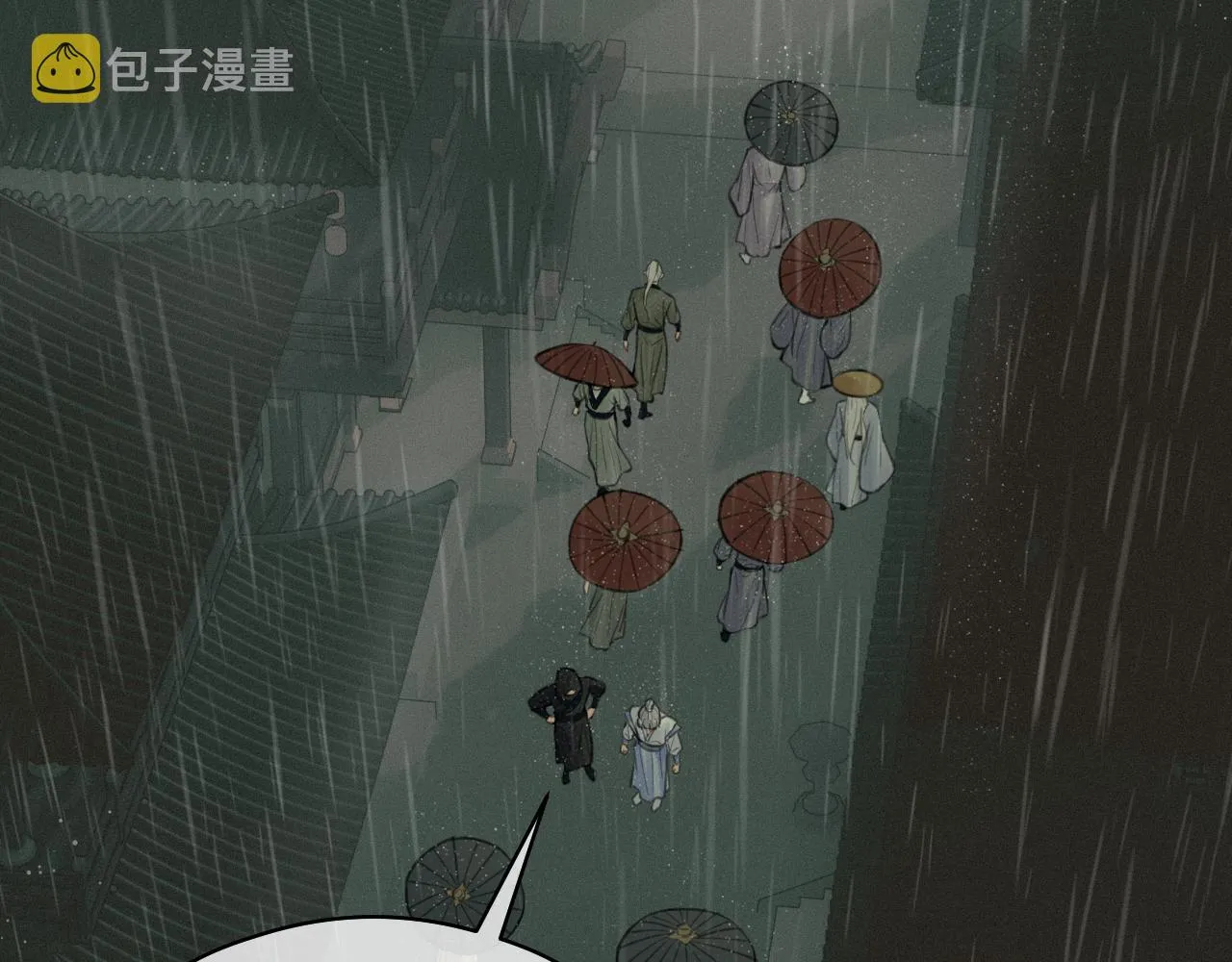 第35话 枯萎与决心 第11页