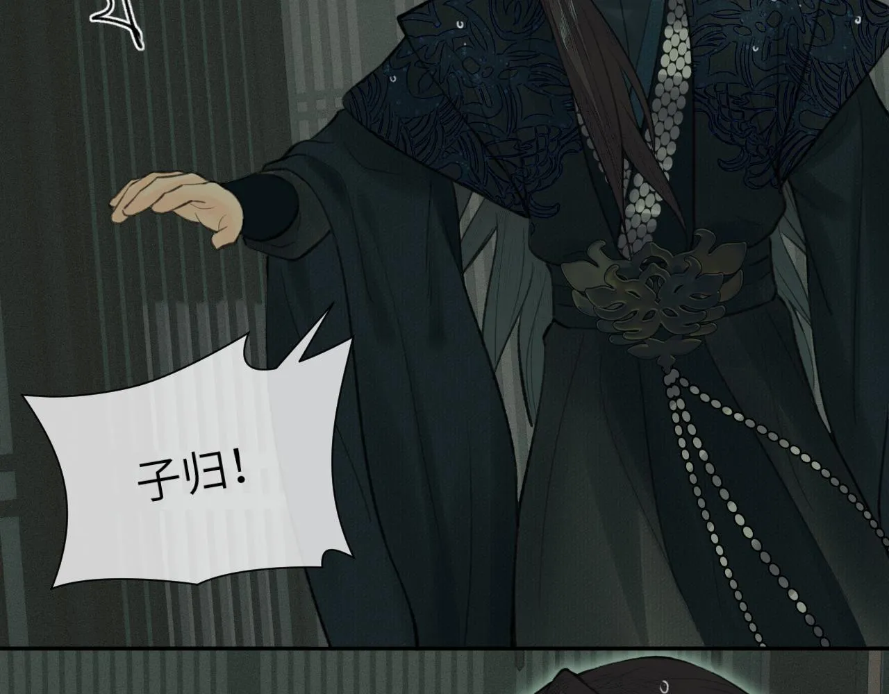 第35话 枯萎与决心 第36页