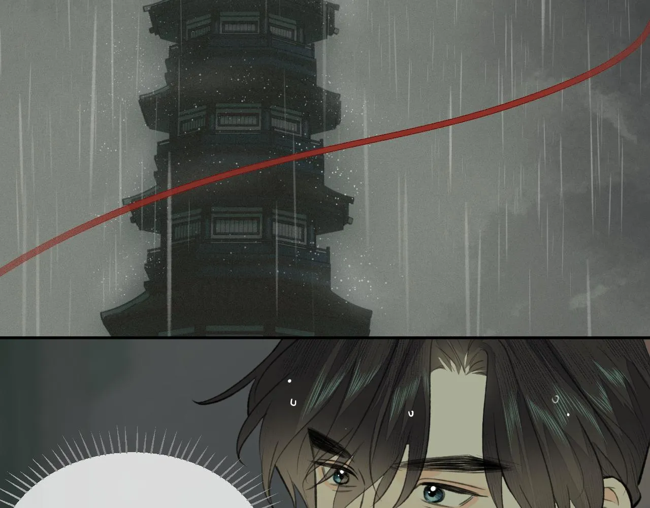 第35话 枯萎与决心 第43页