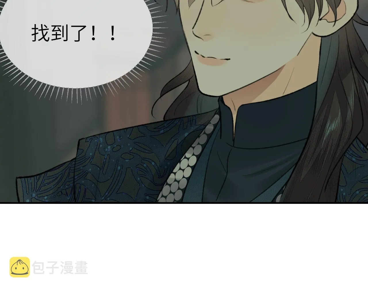 第35话 枯萎与决心 第44页