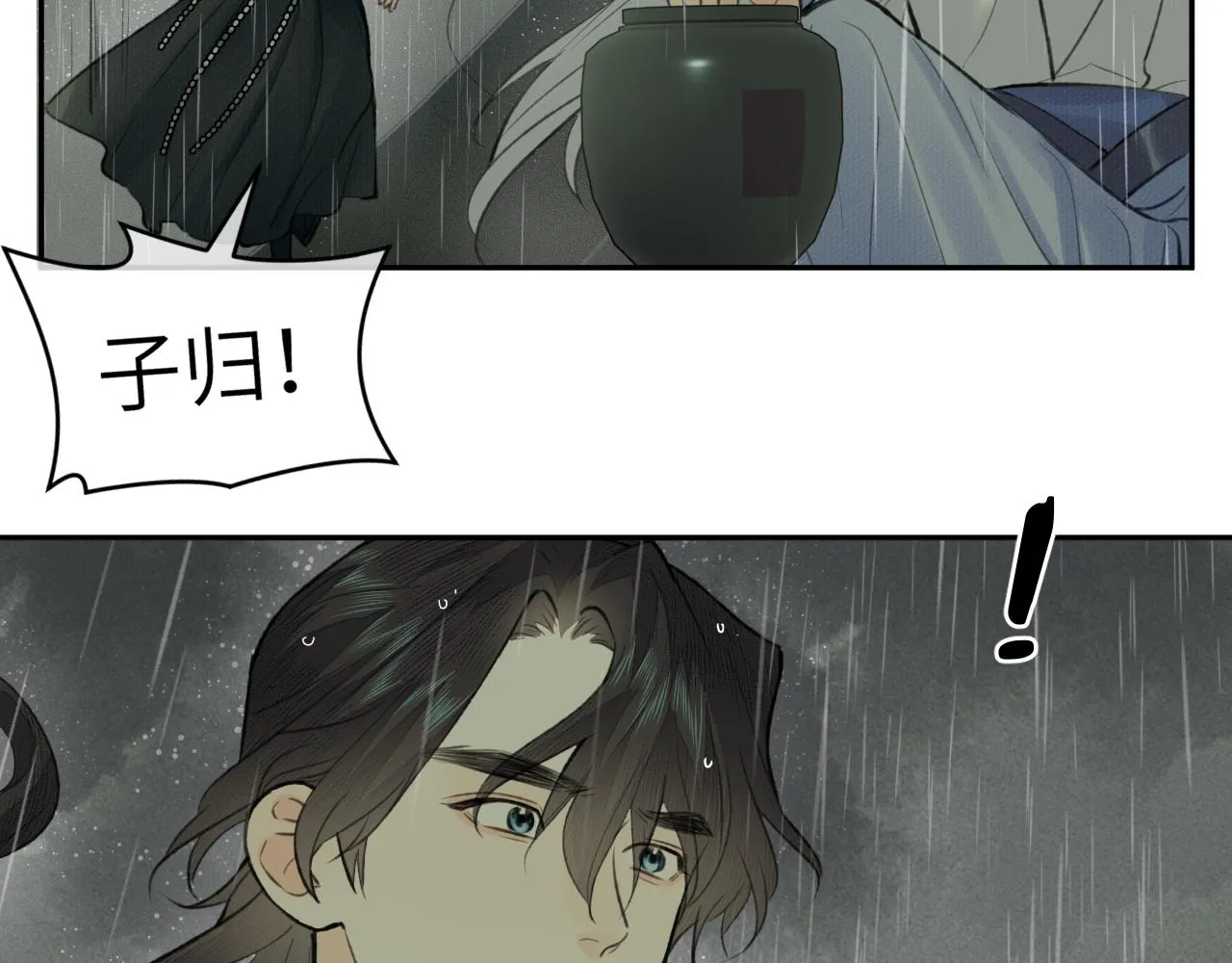 第35话 枯萎与决心 第47页