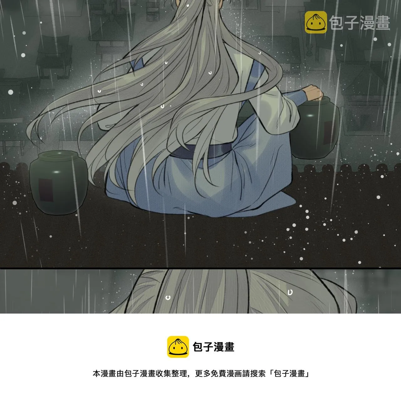 第35话 枯萎与决心 第50页