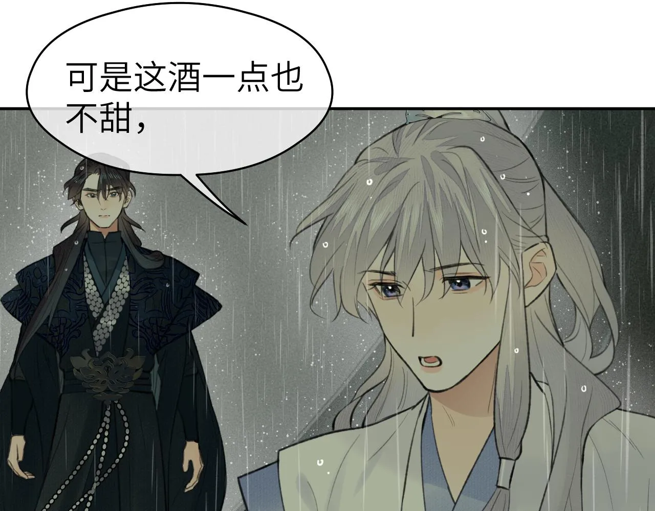 第35话 枯萎与决心 第54页