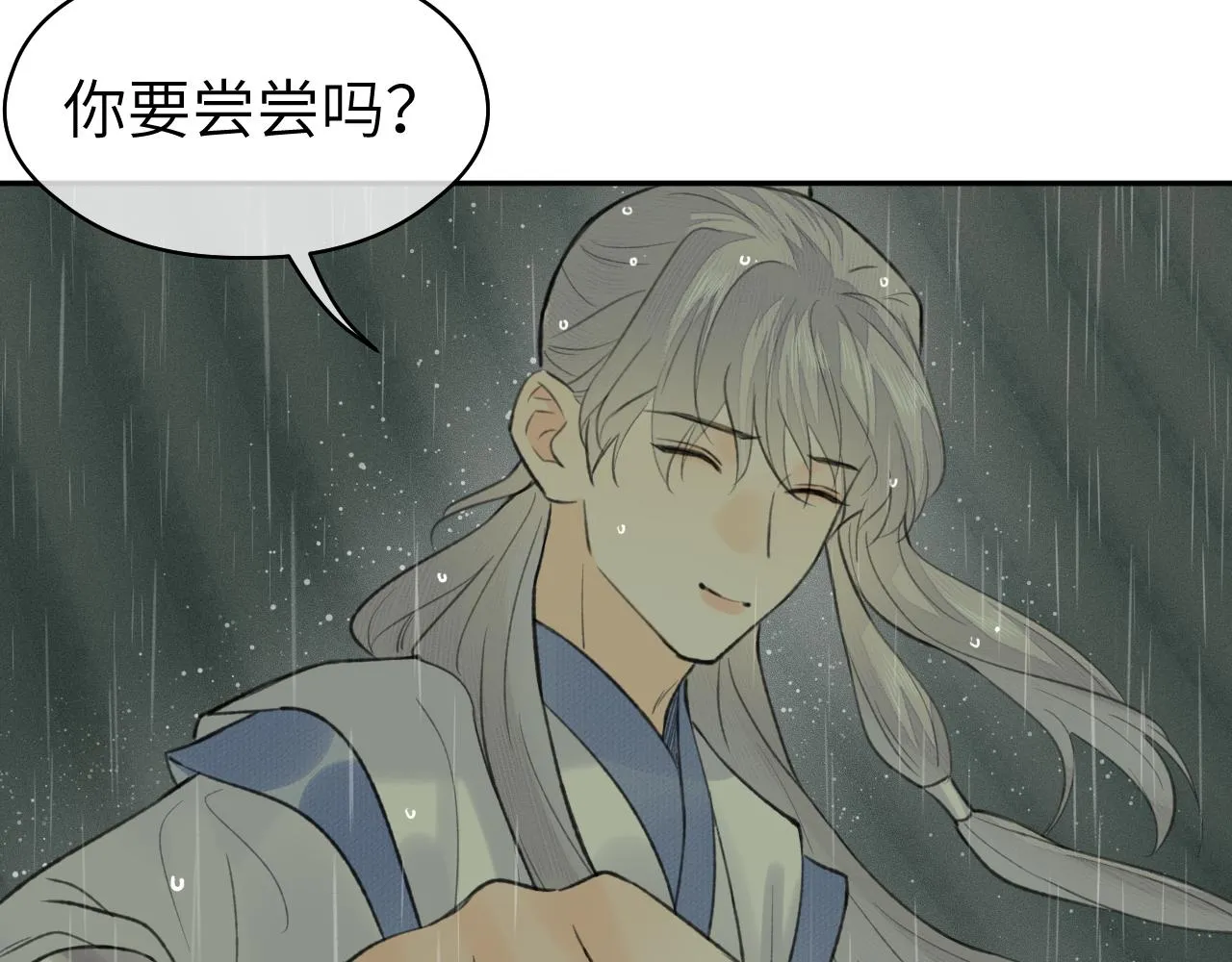 第35话 枯萎与决心 第56页