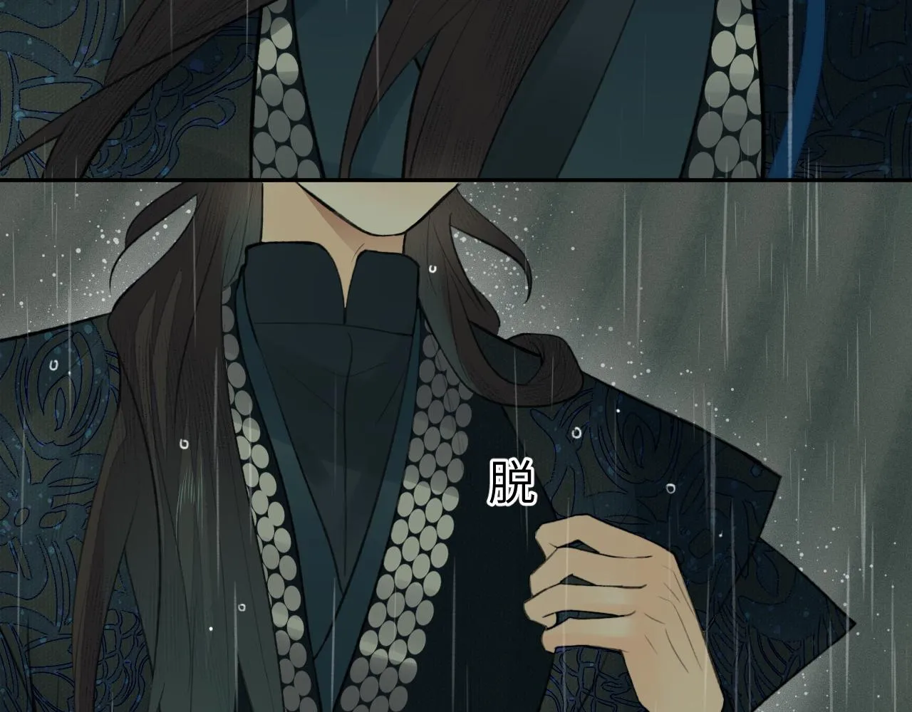 第35话 枯萎与决心 第59页