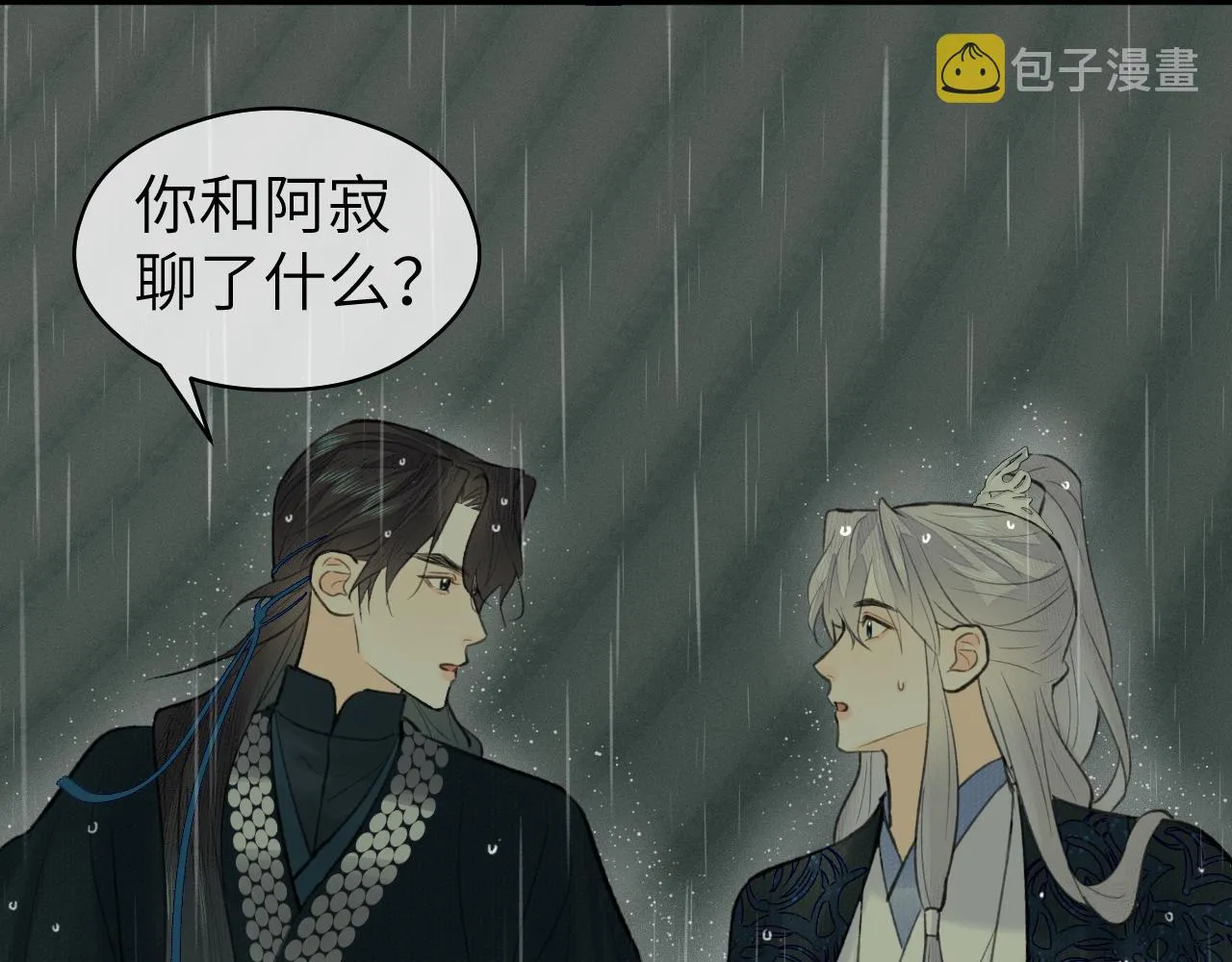 第35话 枯萎与决心 第65页