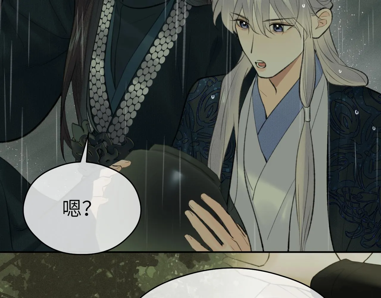 第35话 枯萎与决心 第80页