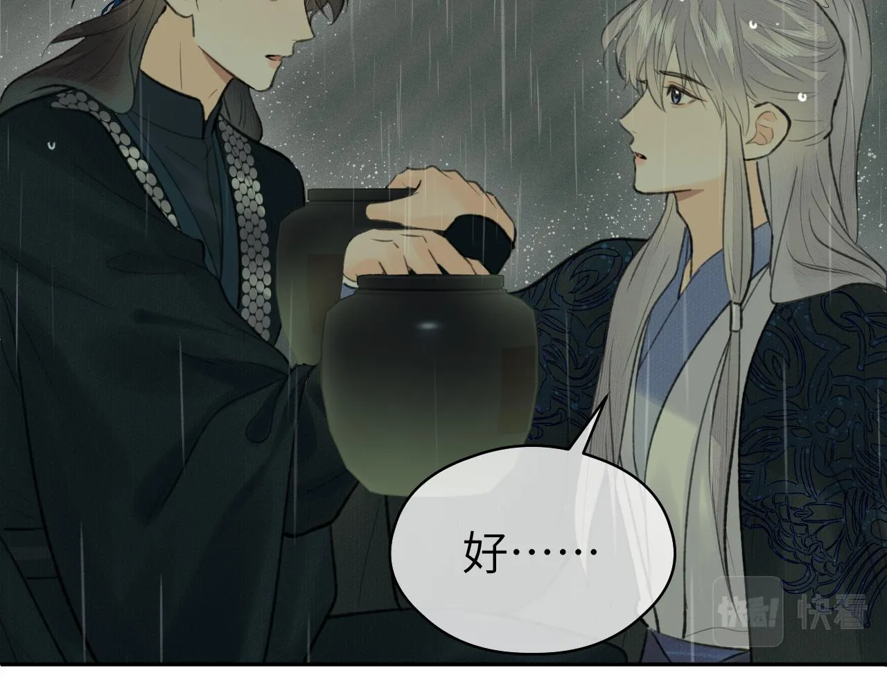 第35话 枯萎与决心 第89页
