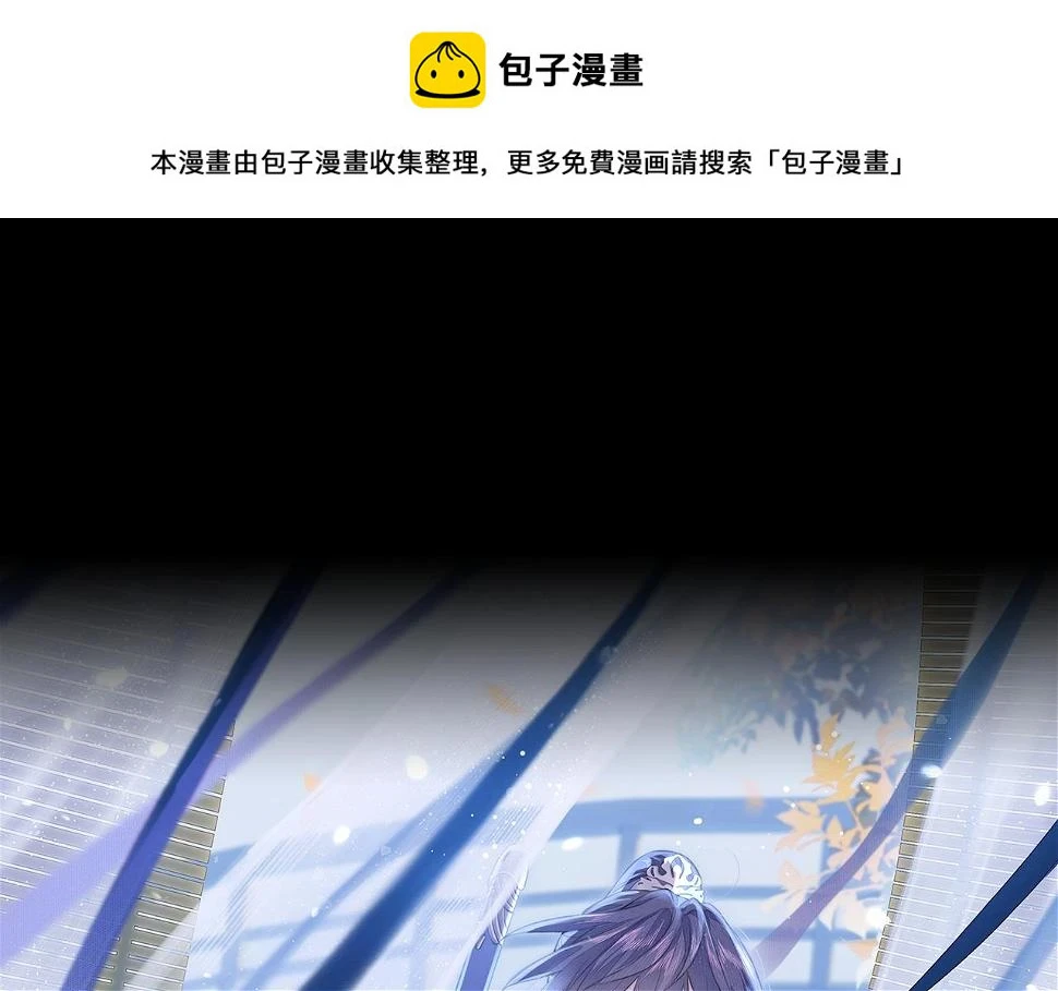 第41话 心魔幻境 壹 第1页