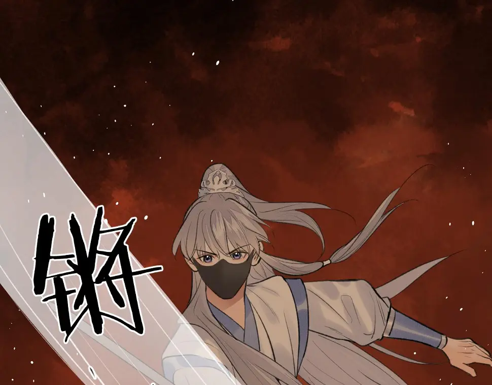 第41话 心魔幻境 壹 第5页
